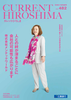 2026.7・8月合併 vol.482
