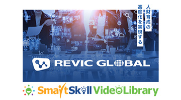 Smart Skill Video Library
