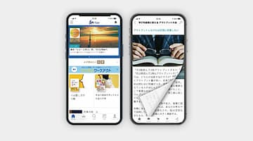 書籍要約サイト「flier」